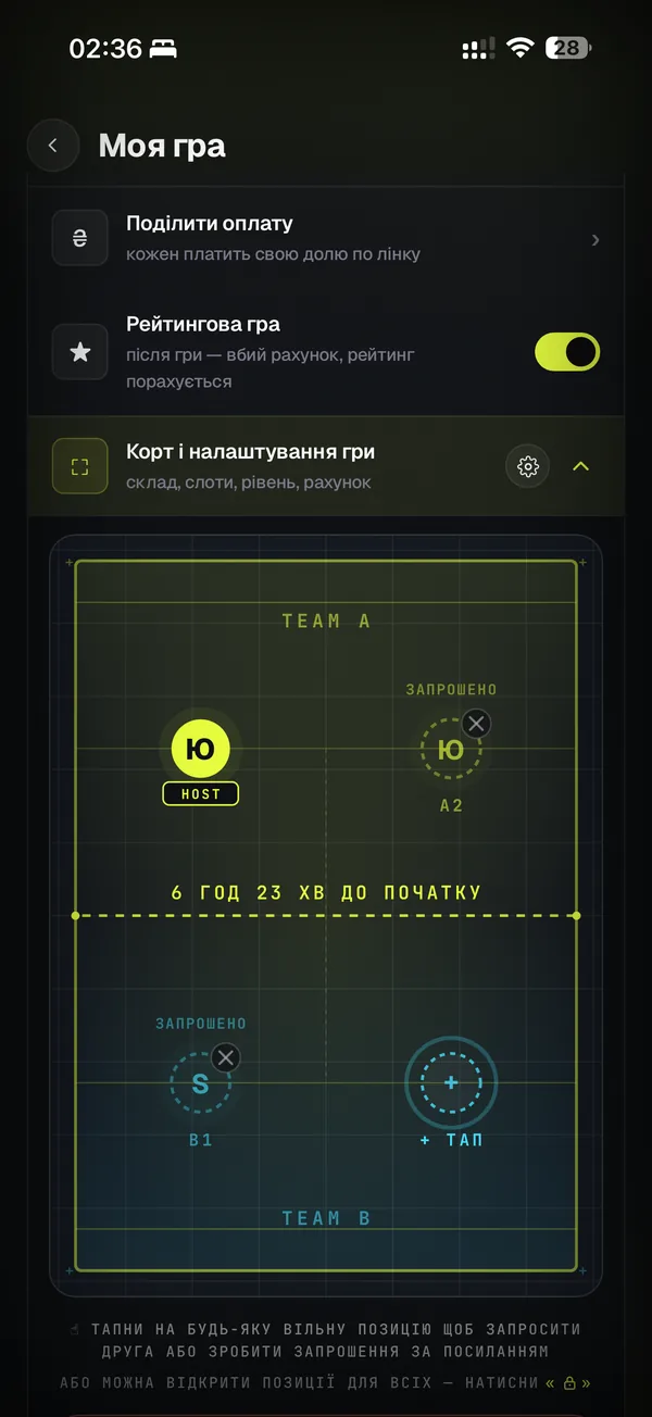 Padl.UA — корт матчу: запроси четвертого гравця