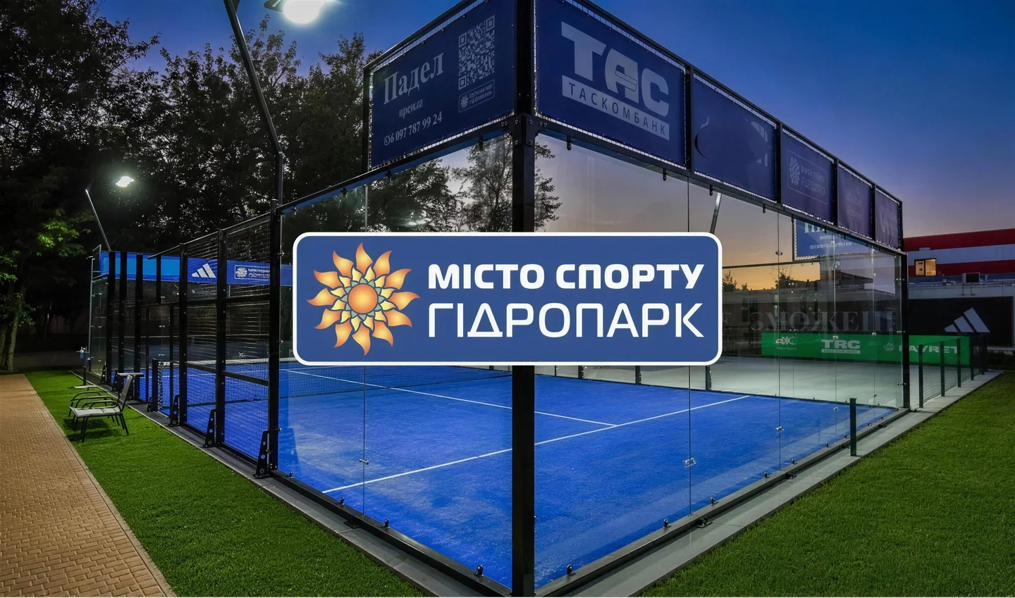 Misto Sportu · падел, Київ Падел-клуб Misto Sportu, Київ — фото клубу